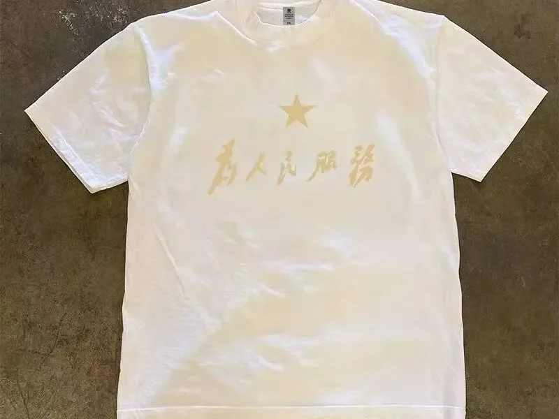 100%純棉短袖（專注品質）