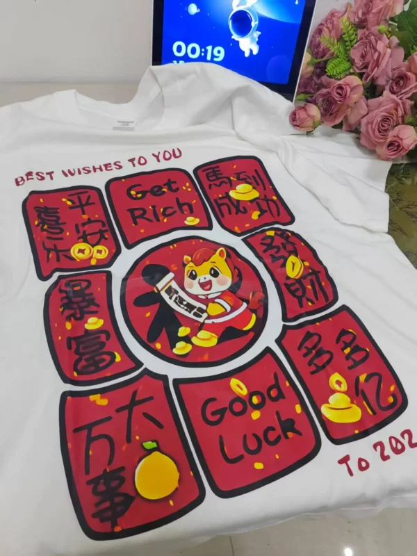 100%纯棉贺岁版百搭透气网红款圆领短袖t恤男女夏季爆款